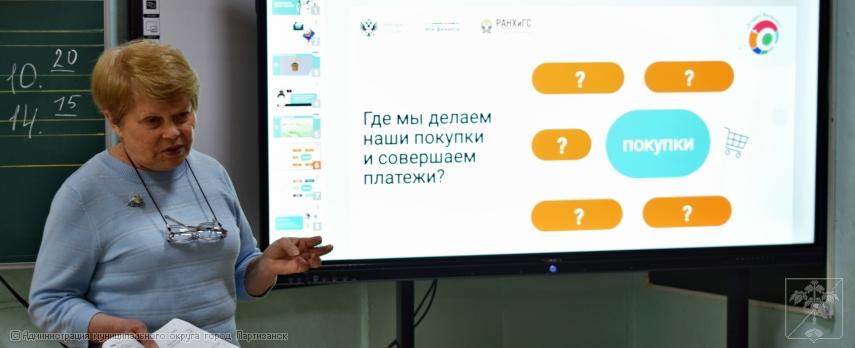 5 этап эстафеты «Мои финансы» в пришкольных лагерях