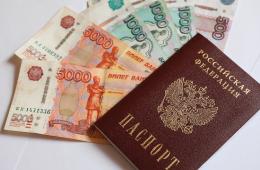 29.10.2024 Более 2 тысяч жителей Приморского края получают пенсию в повышенном размере за работу в сельском хозяйстве | Администрация муниципального округа город Партизанск Приморского края Официальный сайт