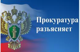 24.09.2024 О внесении изменений в Трудовой кодекс Российской Федерации | Администрация муниципального округа город Партизанск Приморского края Официальный сайт
