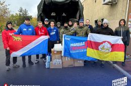 29.10.2025 Приморская «Молодая Гвардия» передала гуманитарный груз сапёрной роты в Северодонецк | Администрация муниципального округа город Партизанск Приморского края Официальный сайт