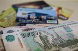 17.06.2026 Почти 80% пенсионеров в Приморье получают пенсии на карту | Администрация муниципального округа город Партизанск Приморского края Официальный сайт