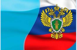 20.01.2026 Прокуратура приглашает абитуриентов на целевое обучение | Администрация муниципального округа город Партизанск Приморского края Официальный сайт