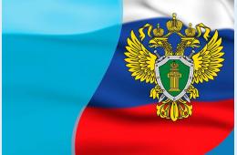 27.04.2026 В Находке индивидуальный предприниматель осужден за незаконный перевод денег за границу | Администрация муниципального округа город Партизанск Приморского края Официальный сайт