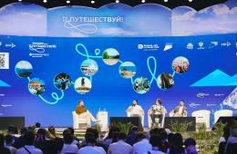 16.06.2026 Участие во всероссийской премии «Больше, чем путешествие» уже доступно приморцам | Администрация муниципального округа город Партизанск Приморского края Официальный сайт