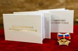 21.05.2026 В Приморье многодетным семьям с небольшим превышением дохода автоматически назначат единое пособие | Администрация муниципального округа город Партизанск Приморского края Официальный сайт