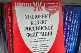 02.10.2026 Дропперство – каждое третье уголовное правонарушение у подростков в Приморье. ПАМЯТКА  | Администрация муниципального округа город Партизанск Приморского края Официальный сайт