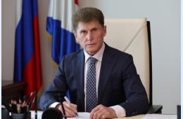 28.05.2026 Поздравление Губернатора Приморского края Олега Кожемяко с Днём пограничника  | Администрация муниципального округа город Партизанск Приморского края Официальный сайт